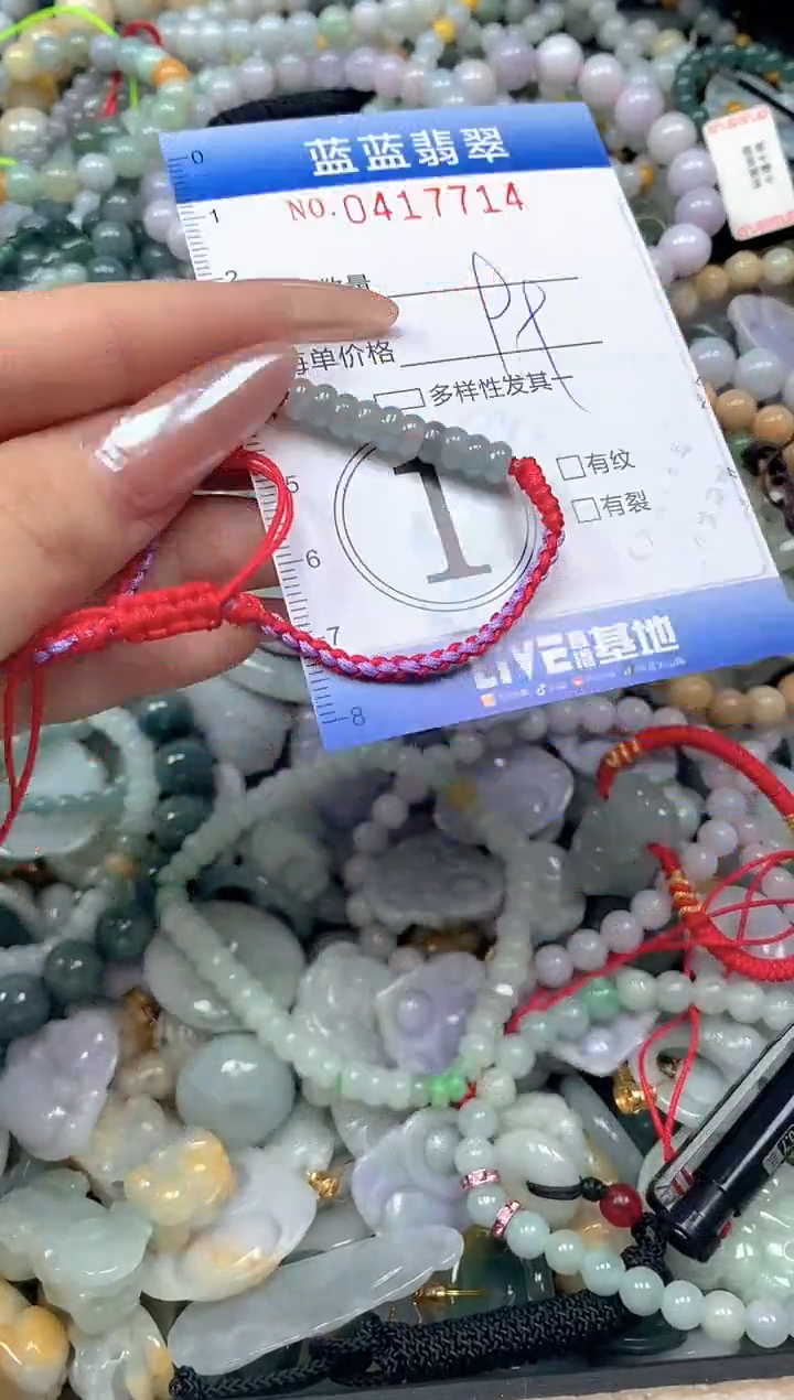 颈饰未镶嵌翡翠闪购0417714