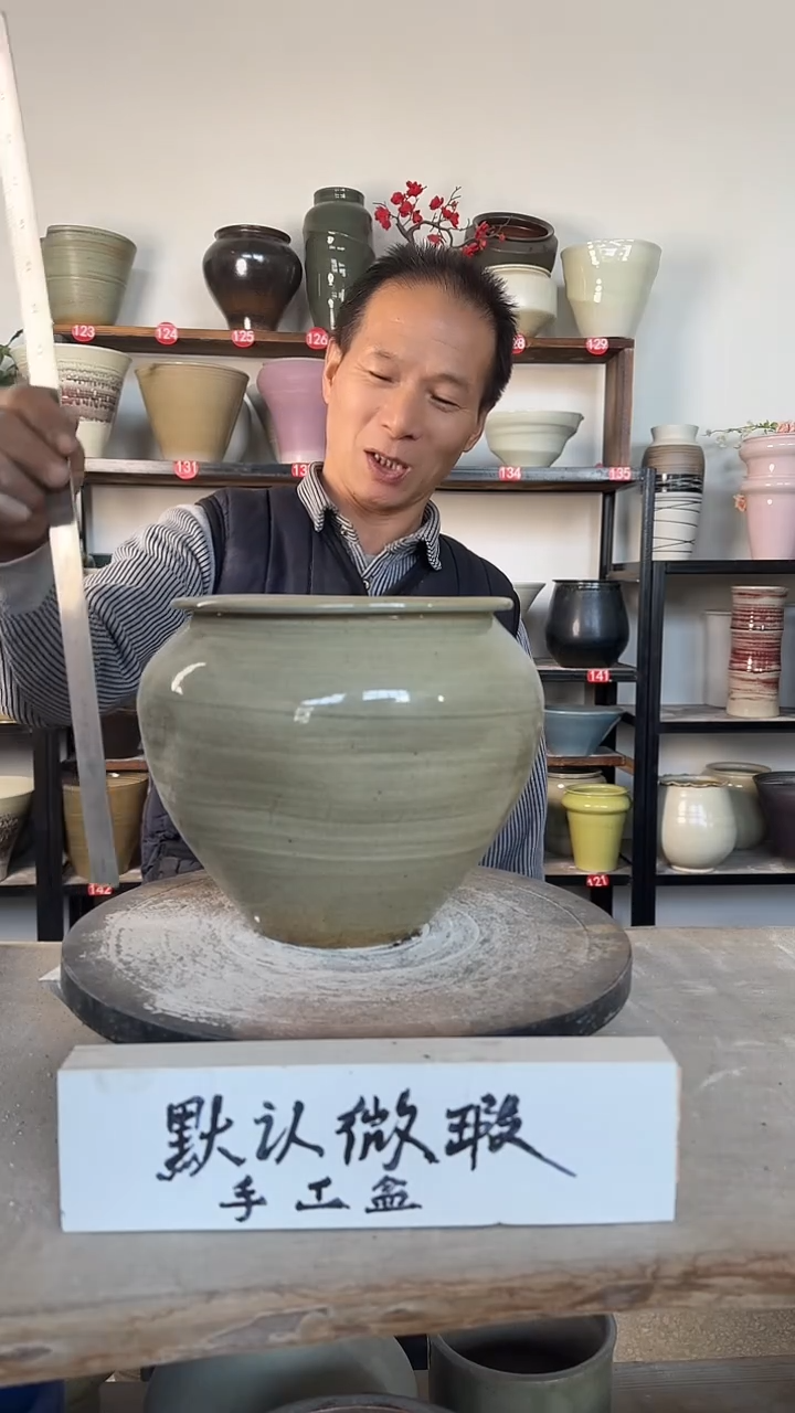 【闪购商品】陶瓷16-高18口15瑕