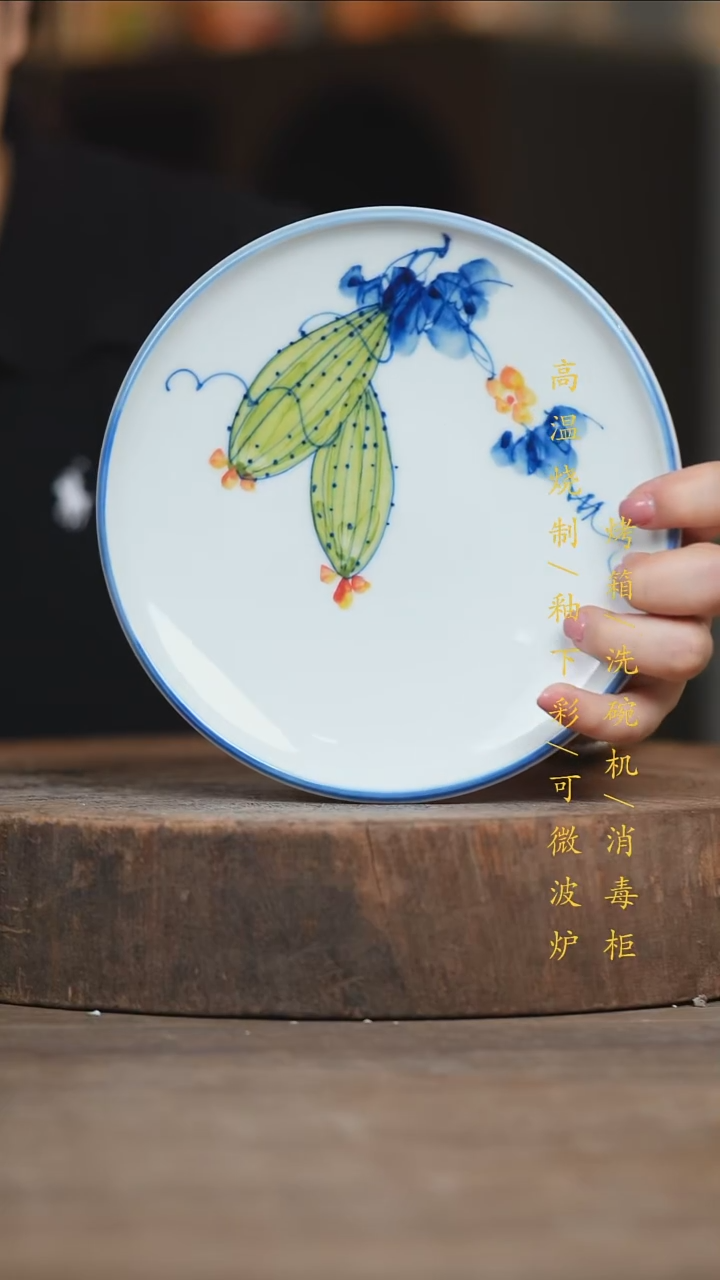 瓷片景德镇高温釉下彩（食品级）