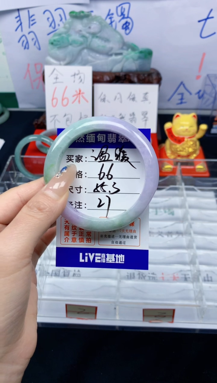 未镶嵌手镯翡翠温*27