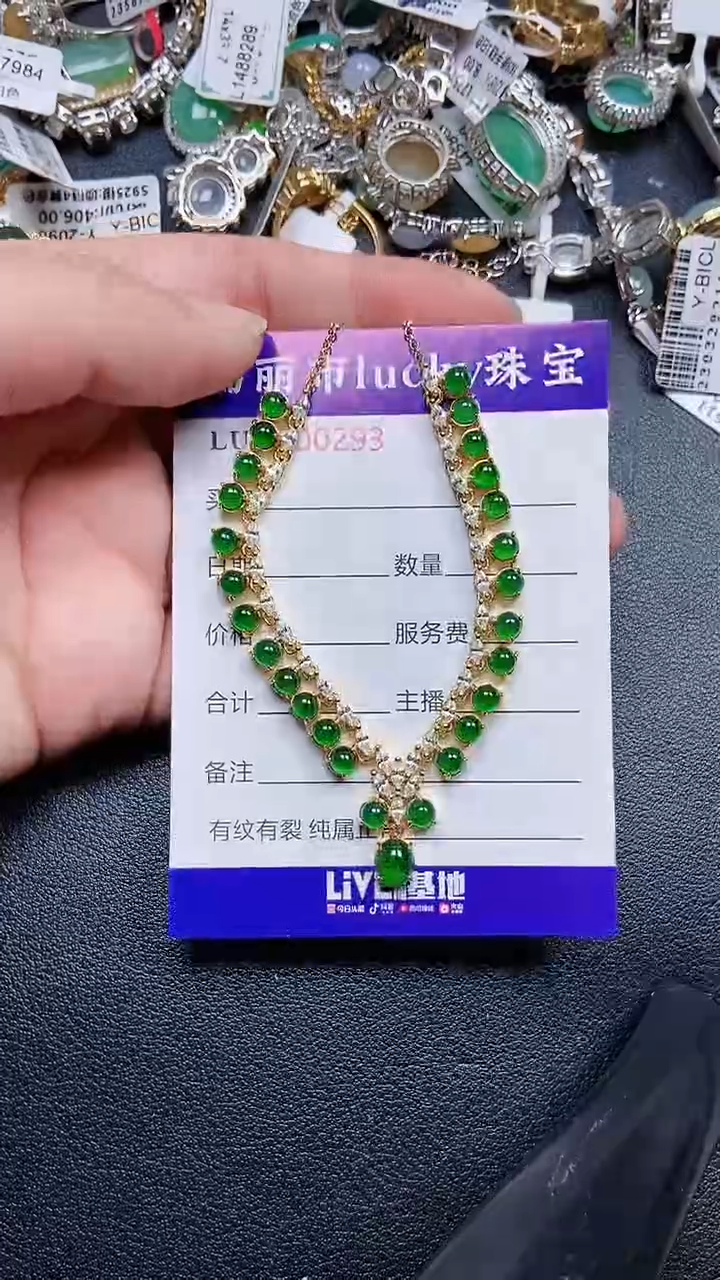 颈饰银S925镶嵌翡翠0293