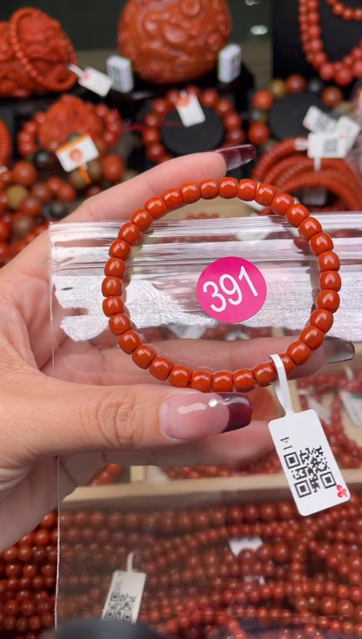 【闪购商品】南红玛瑙珠宝奇石未镶嵌391-6+