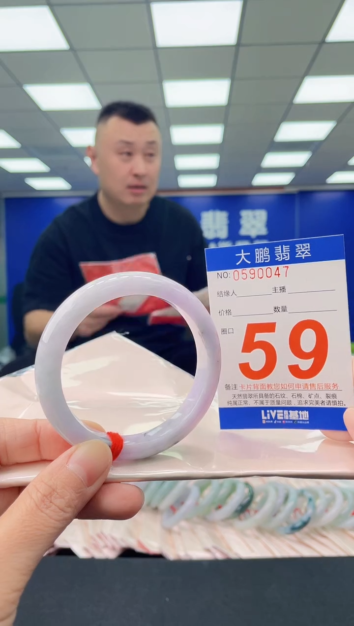 未镶嵌手镯翡翠 AAAAAAAAAA