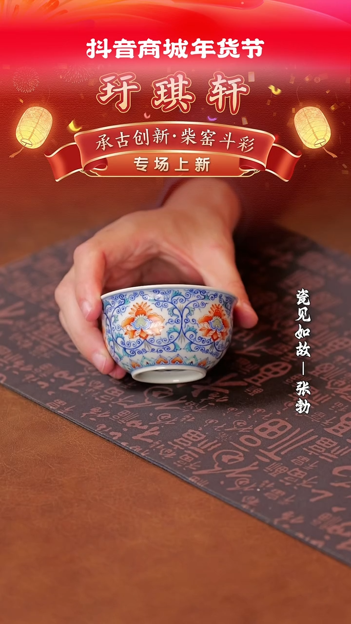 【闪购商品】杯子瓷见如故好物分享@@yqx189