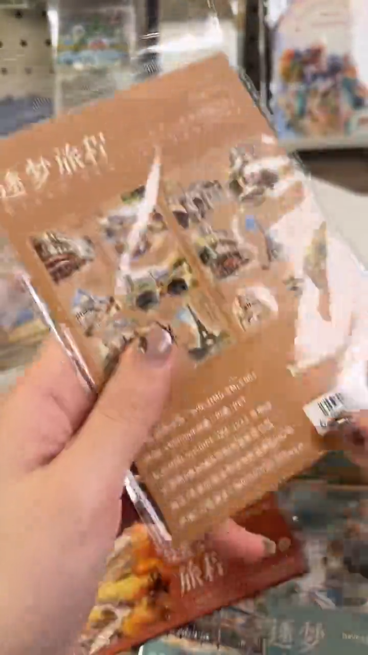 ?***?1-12 逐梦旅程转印贴 6包
