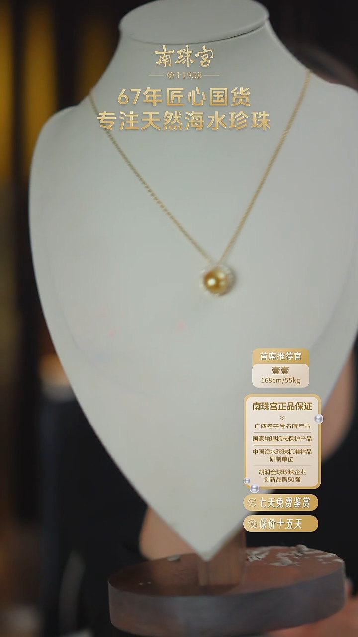 银S925镶嵌吊坠(赠链)海水珍珠11-12MM