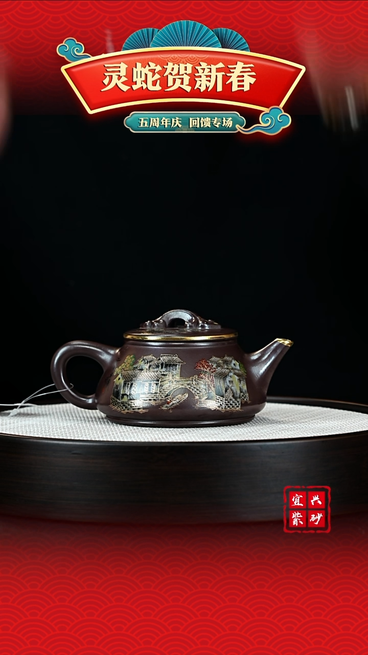 【闪购商品】紫砂茶壶宜兴紫砂茶壶