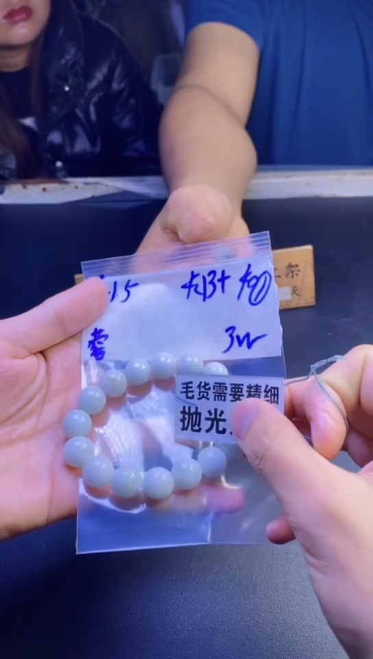 【闪购商品】定制翡翠未镶嵌天然缅甸翡翠A货，拍一发一