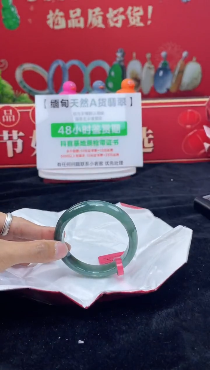 【闪购商品】翡翠手镯未镶嵌手镯2