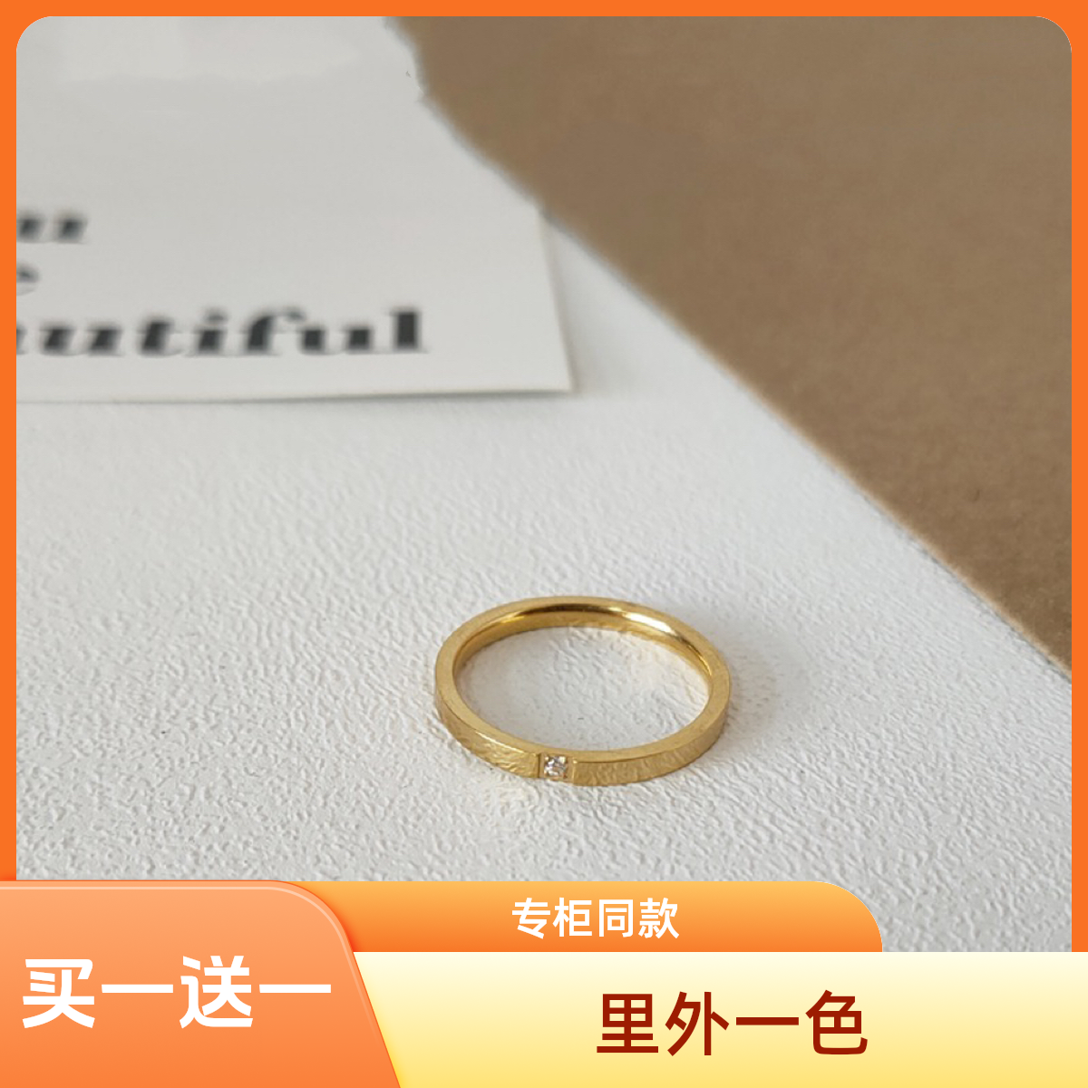 钛钢合成锆石戒指 单锆三锆戒指女不掉色小众简约轻奢时尚百搭ins