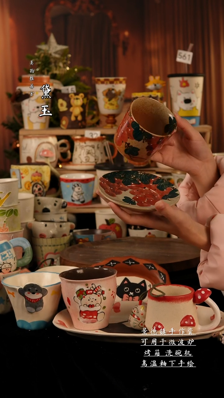 陶瓷景德镇手工手绘陶瓷