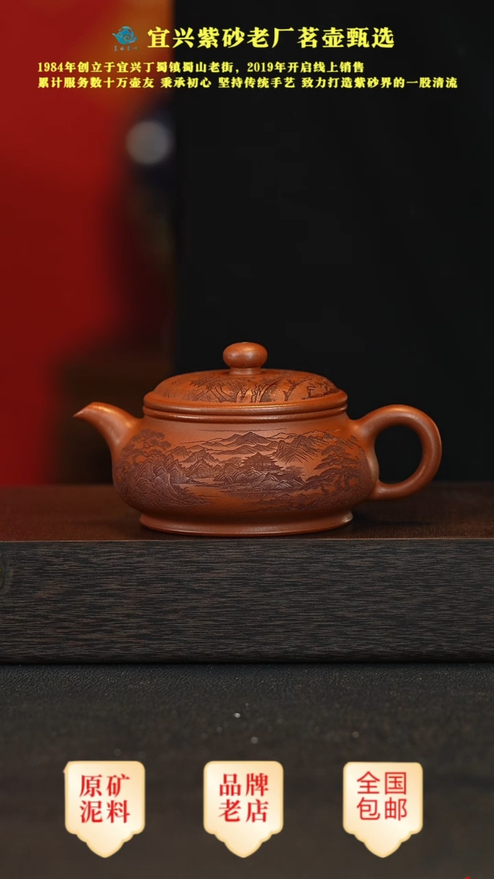 【闪购商品】紫砂茶壶宜兴茗壶正品高端紫砂壶