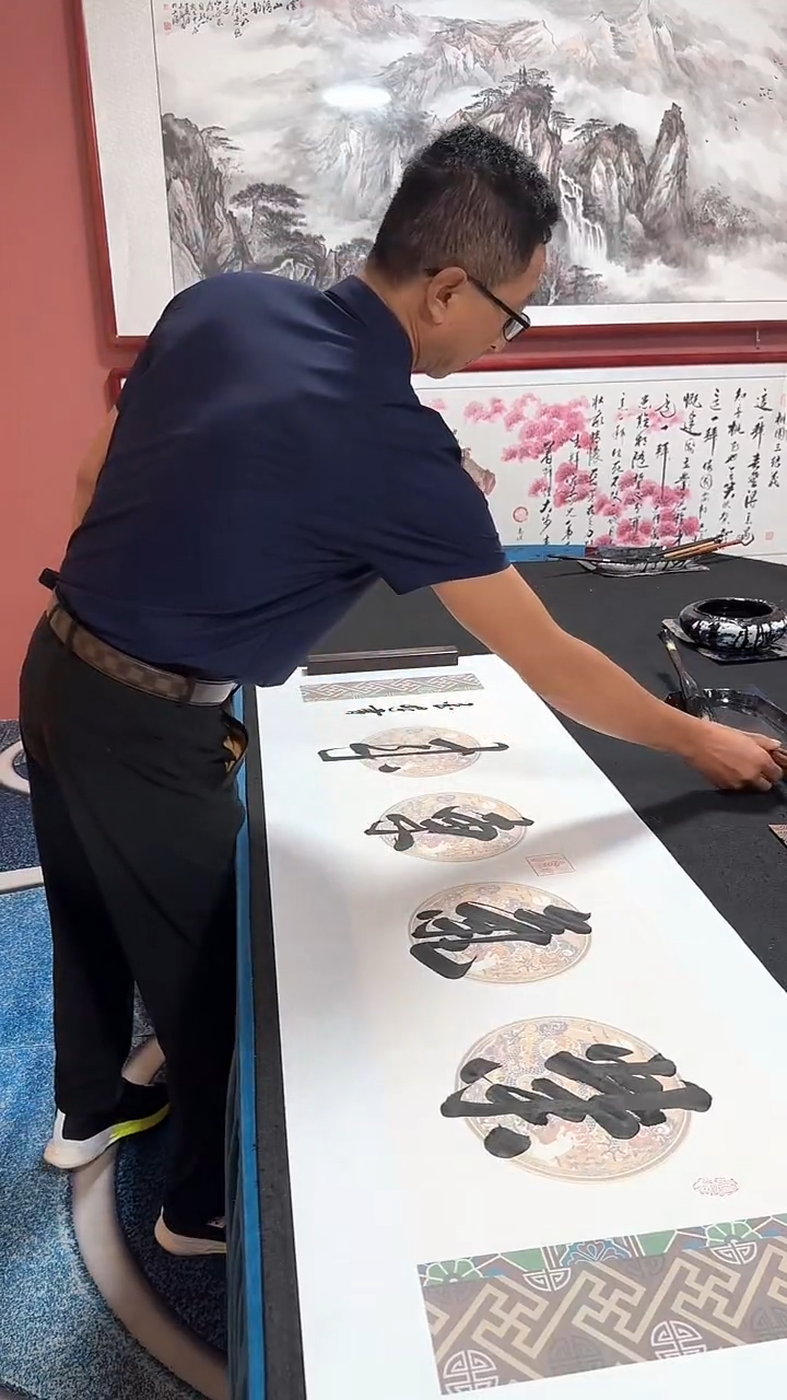 书法紫气东来 李老师 作品