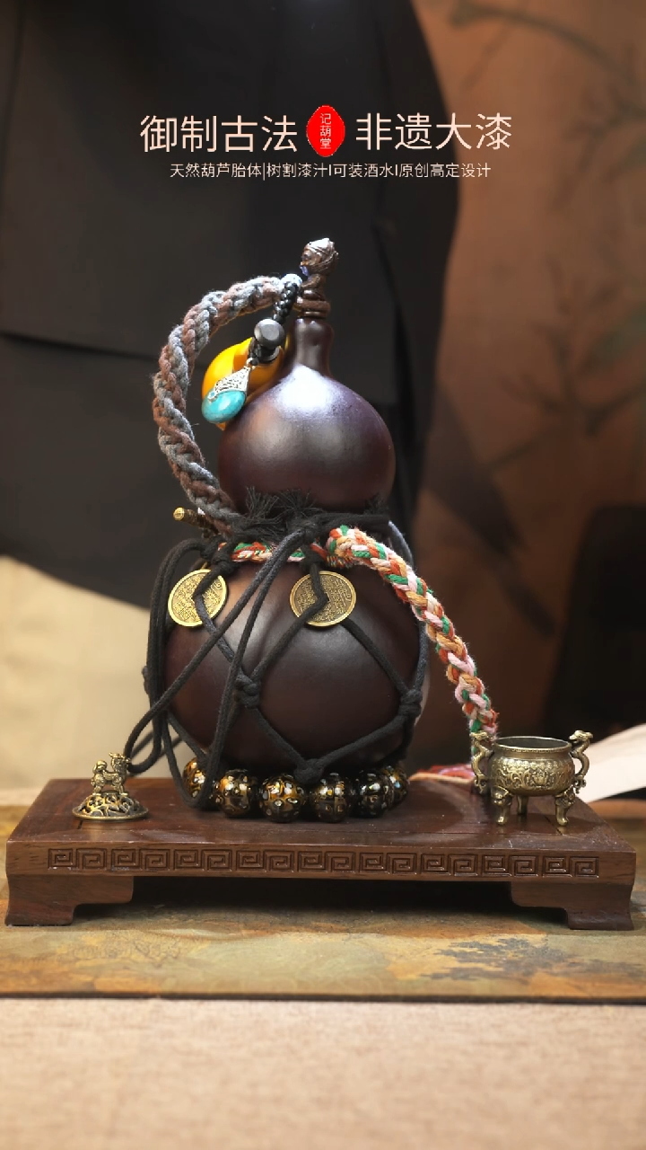 【闪购商品】172大漆葫芦一物一拍1000ml