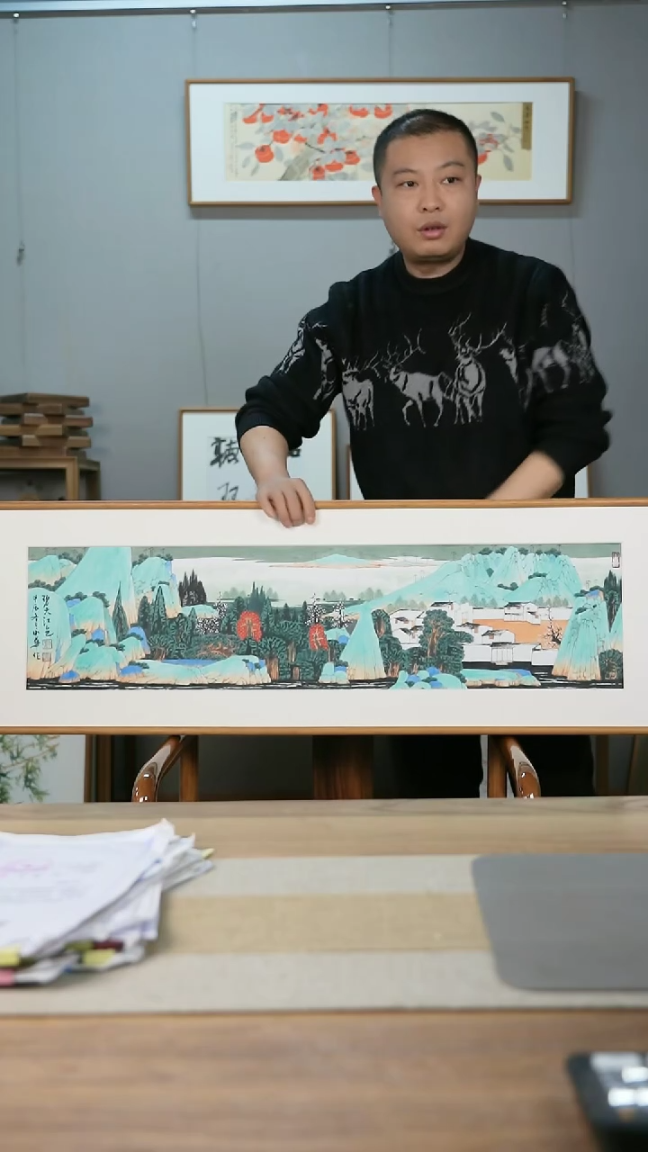 【闪购商品】书法协会会员老师带框作品-山水