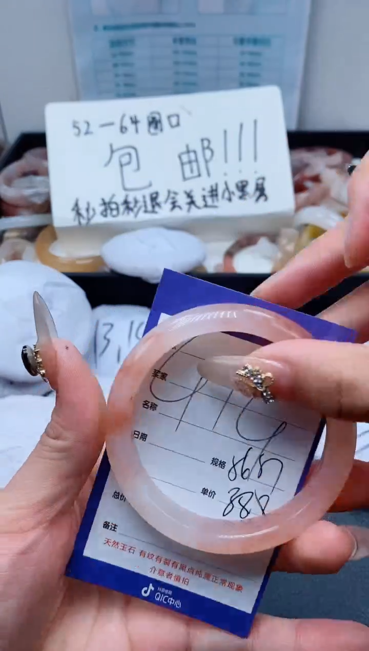 【闪购商品】石英质玉（金丝玉）手镯未镶嵌414-56