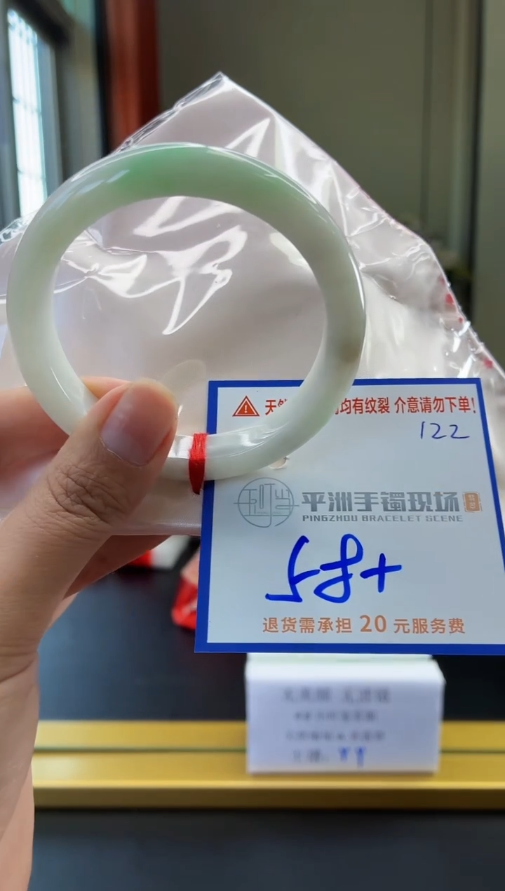 未镶嵌手镯翡翠11111111111111