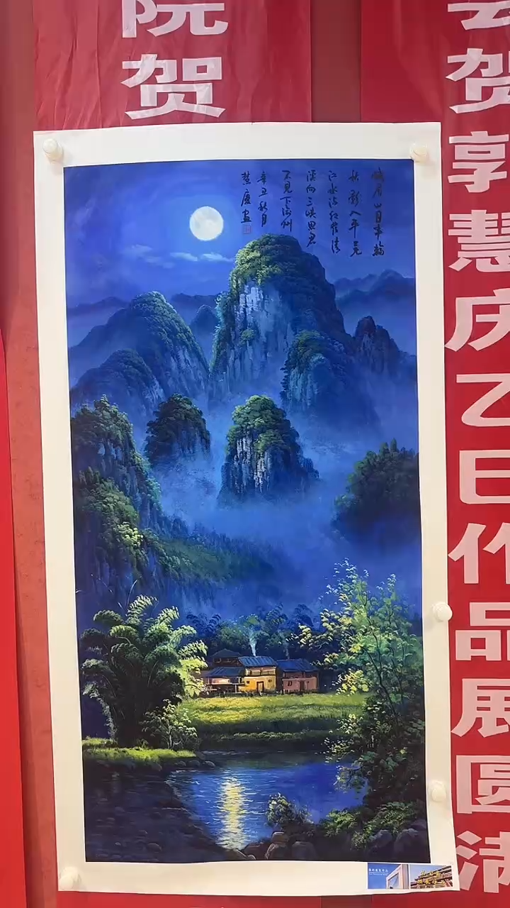 书法首都美术馆力荐作品