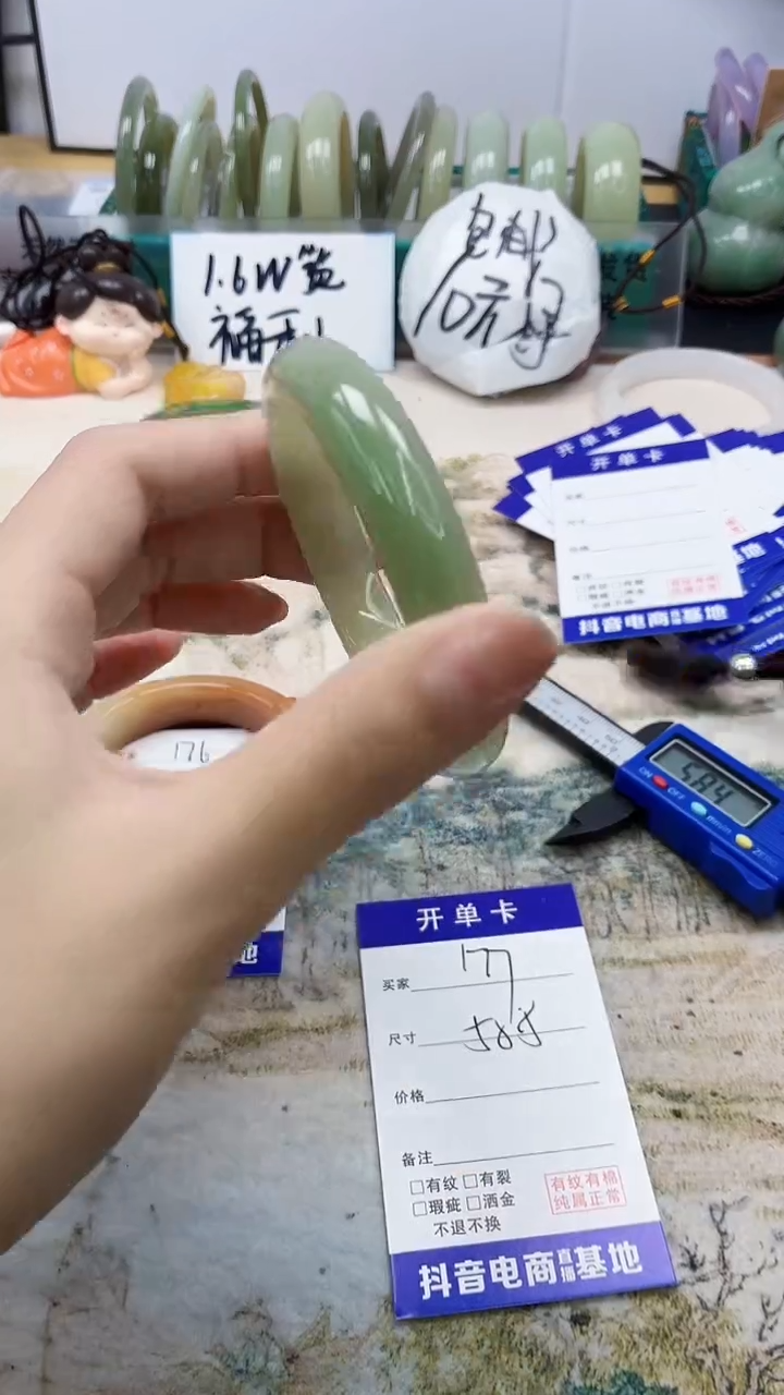 石英质玉手镯未镶嵌177/58.5