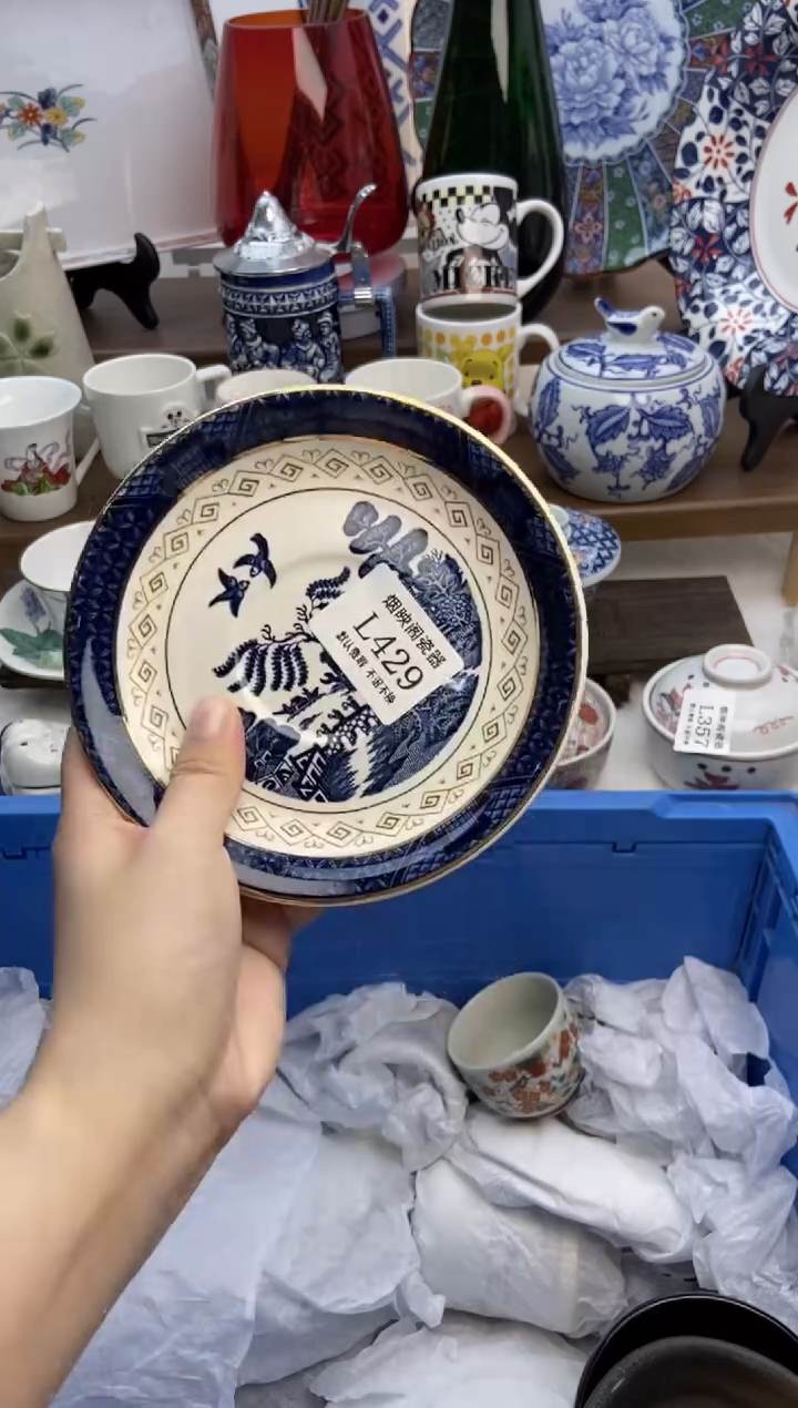 【闪购商品】瓷片429两片满25包邮，默认微瑕不退不换