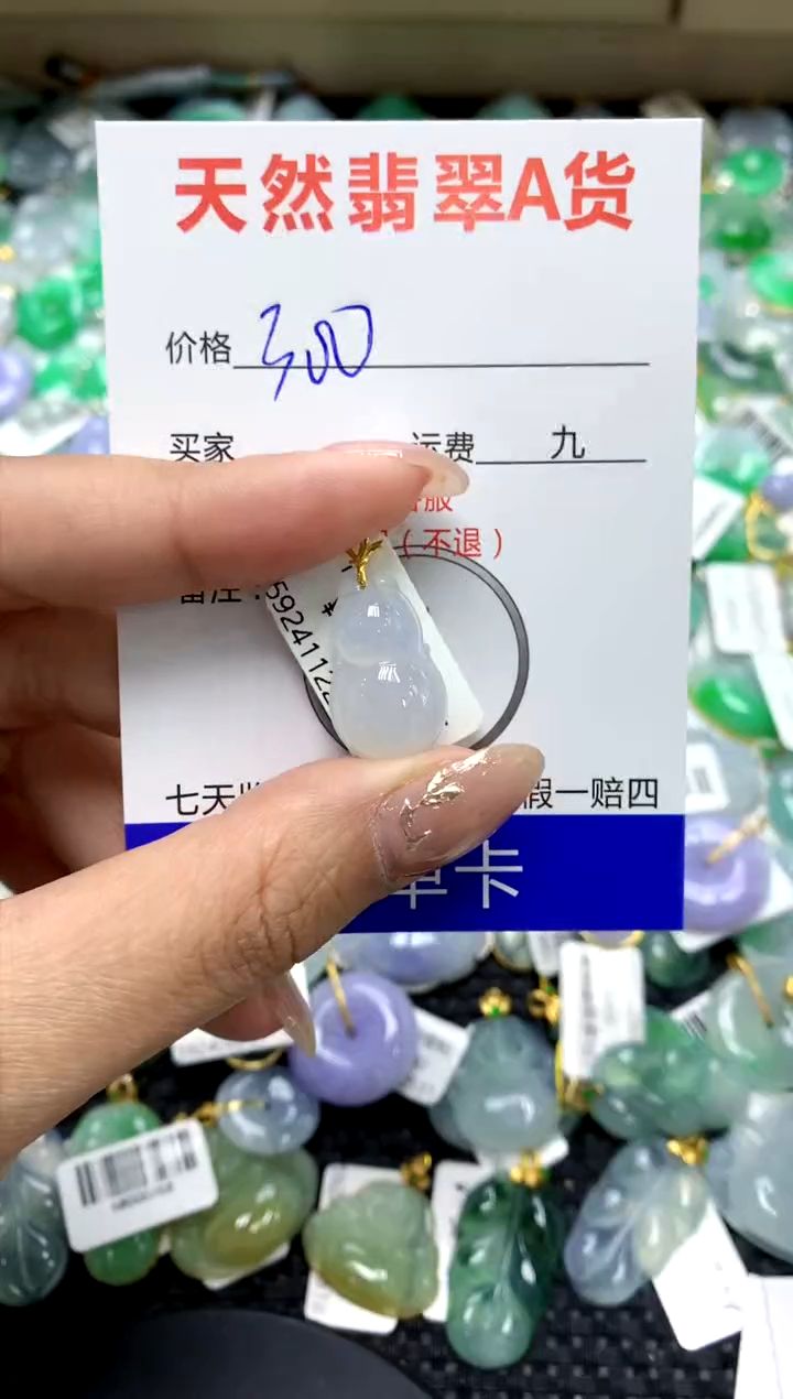 【闪购商品】翡翠颈饰18K金镶嵌111111111