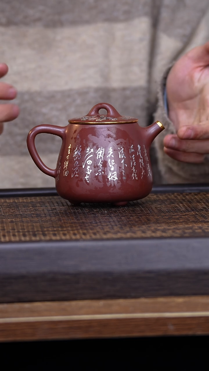 【闪购商品】紫砂茶壶45678931546798