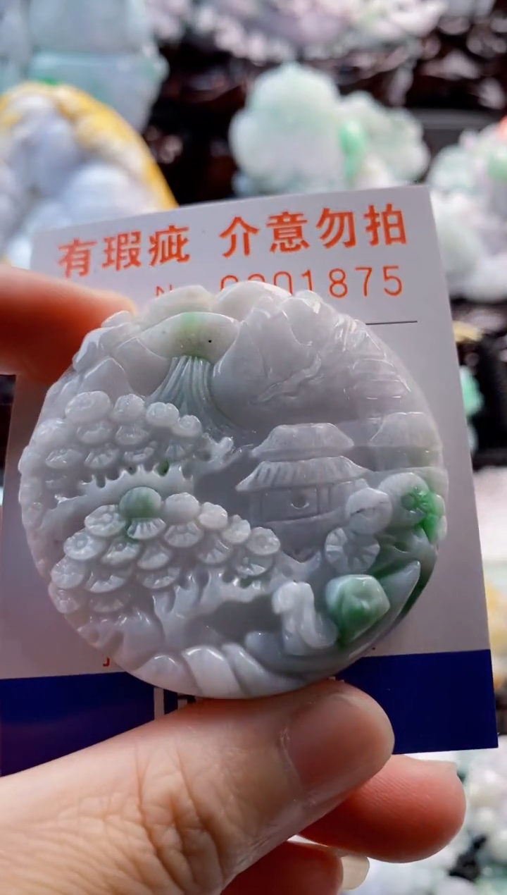 翡翠未镶嵌吊坠(不含链)1