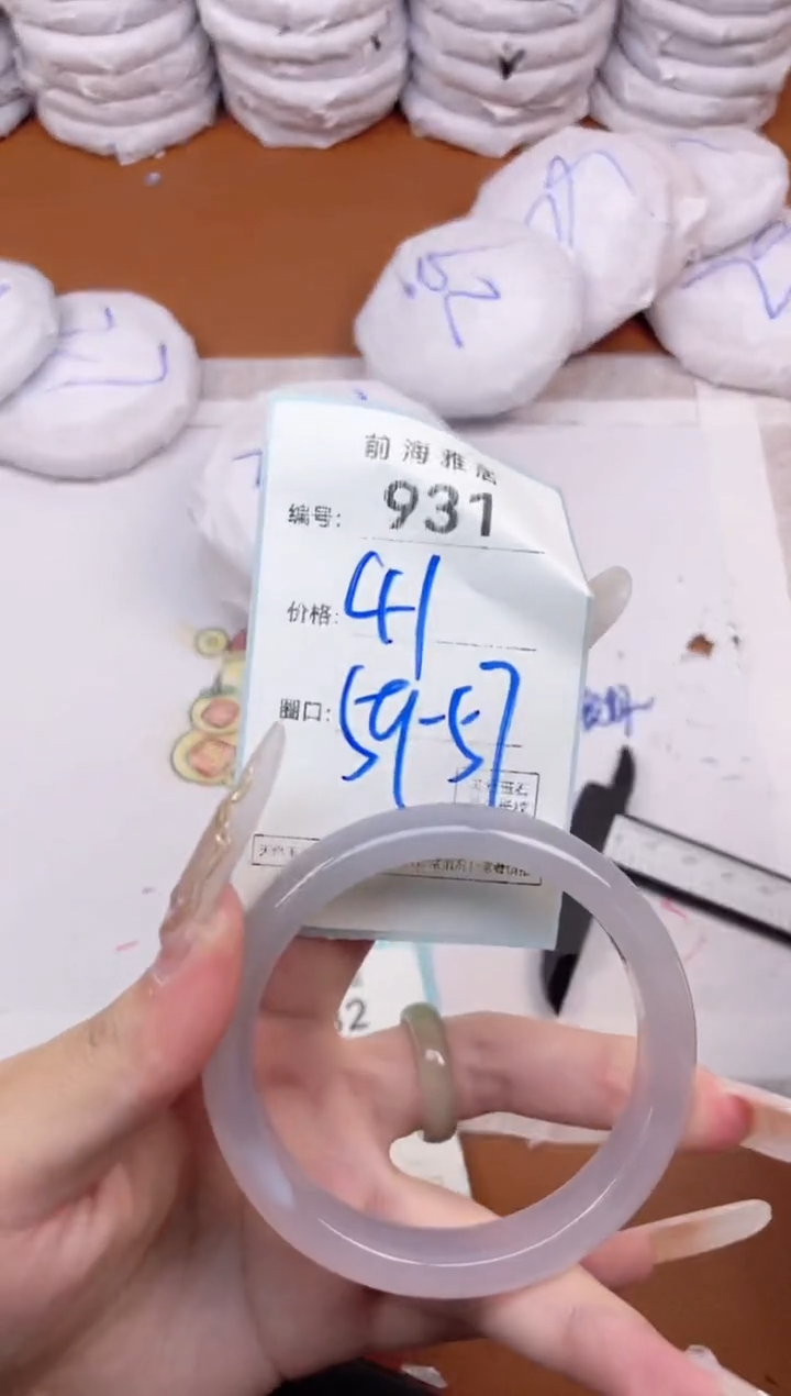 【闪购商品】玛瑙/玉髓手镯未镶嵌931