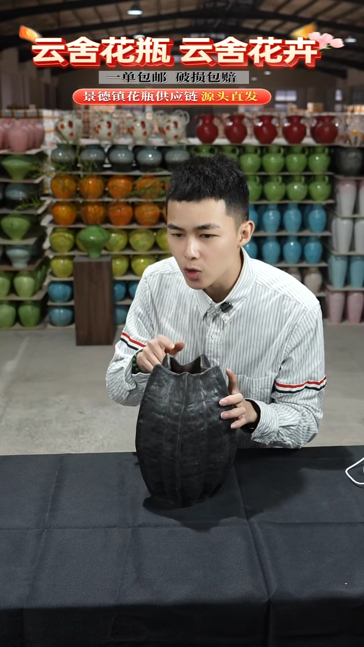 陶瓷景德镇陶瓷花瓶