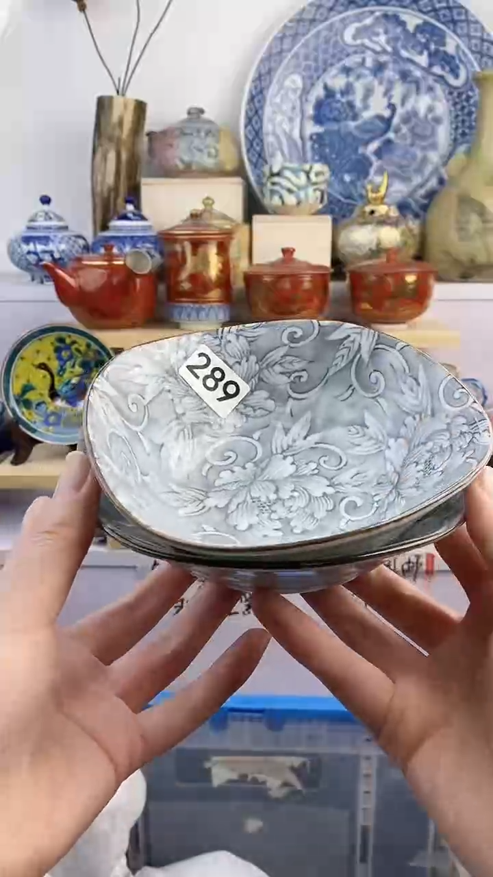 【闪购商品】瓷片289满38元包邮默认微瑕谨慎参拍