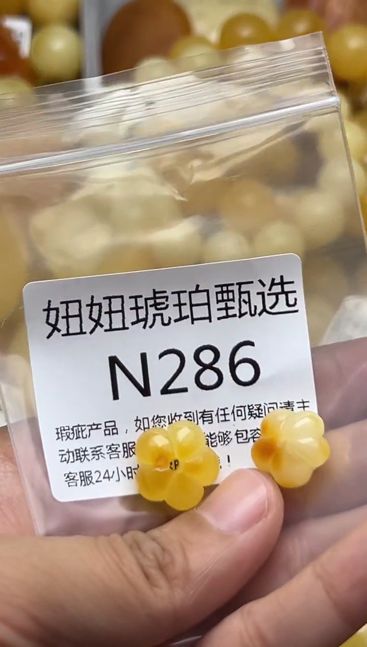 裸石蜜蜡未镶嵌天然蜜蜡微瑕珠子 假一赔万