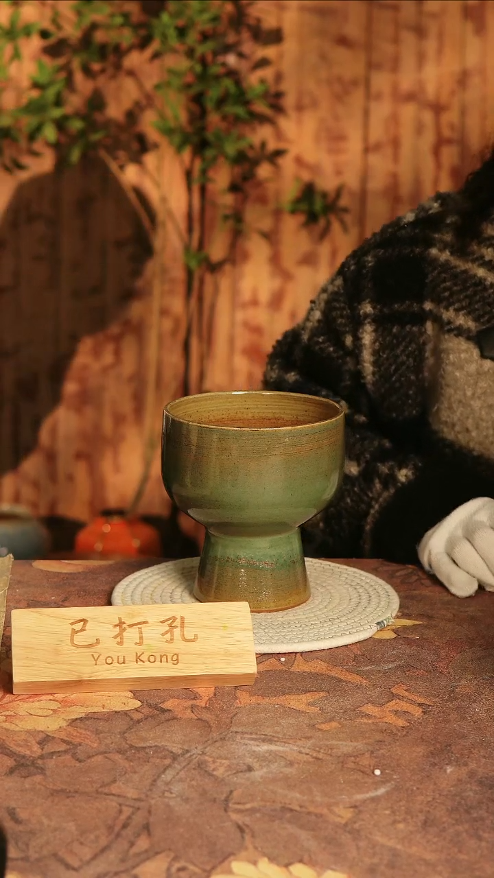 陶瓷27-399高度16口径14已打孔误差2孤品