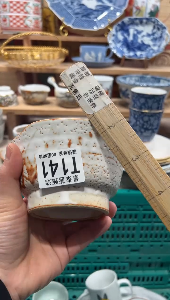 瓷片用*瓷片------T141