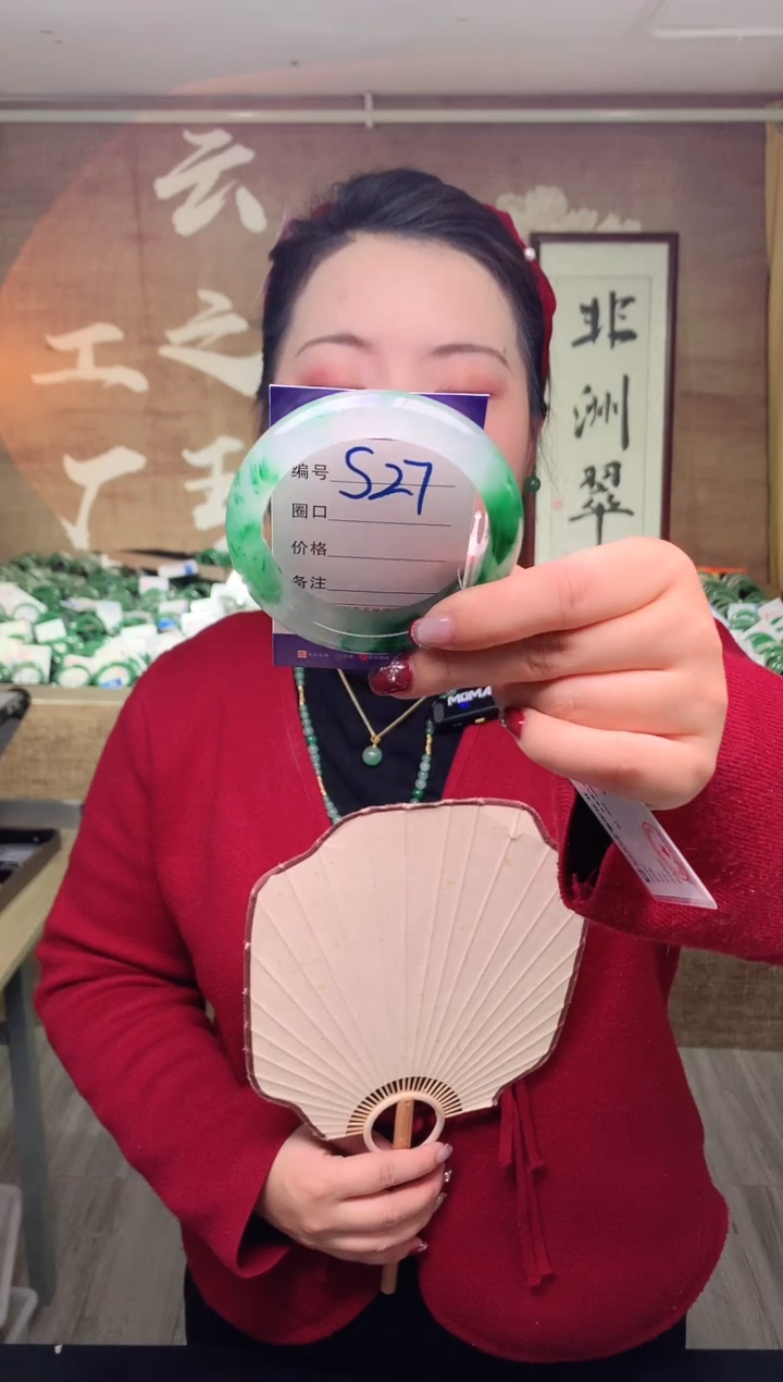 【闪购商品】石英质玉手镯未镶嵌云之玉工厂 序号  27