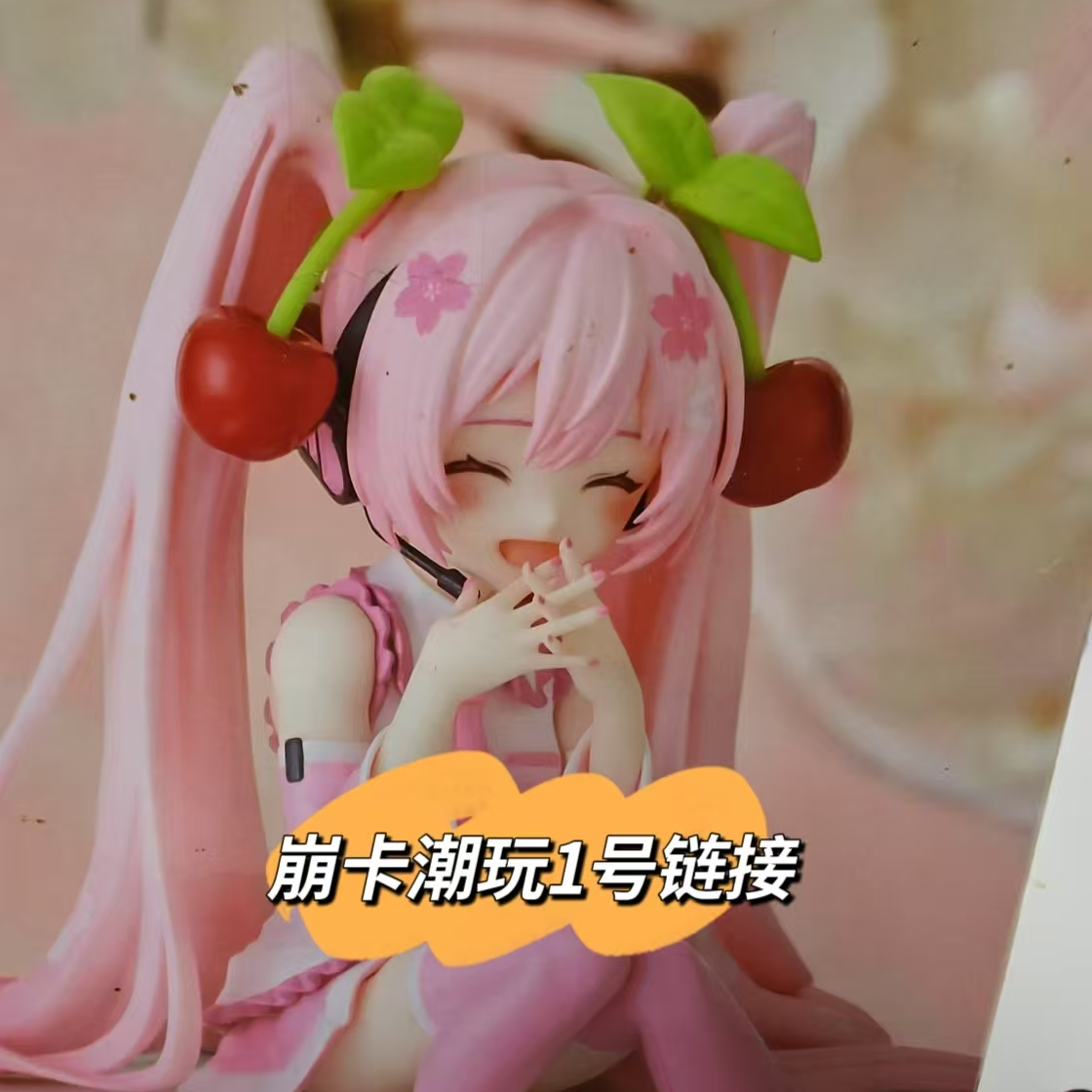 崩卡潮玩景品手办55-95