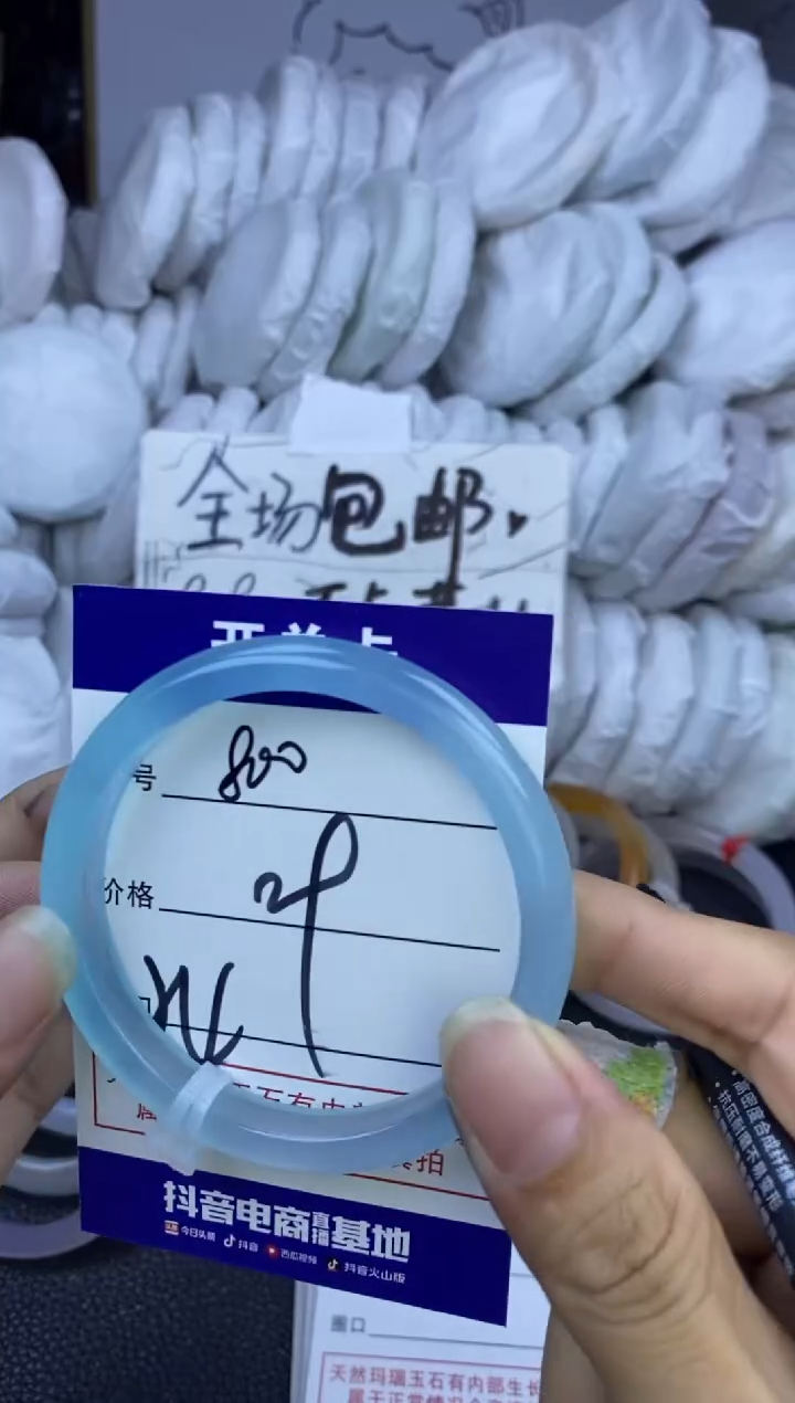 手镯玛瑙/玉髓未镶嵌800