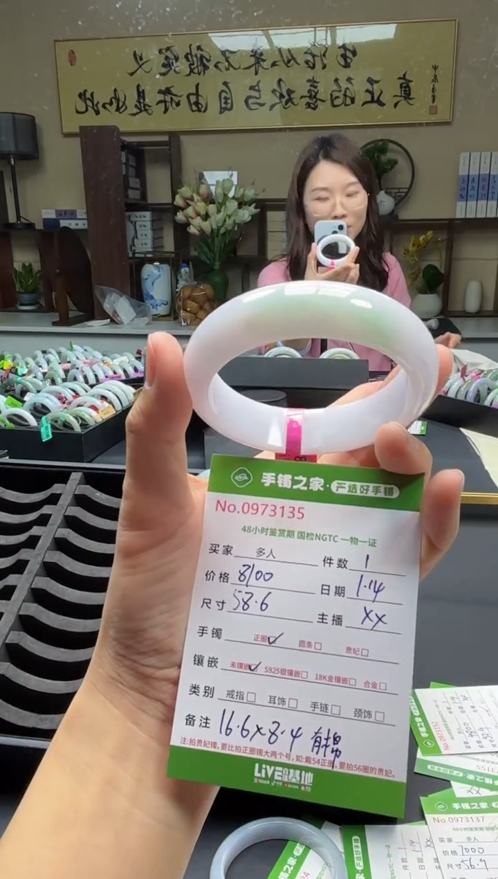 【闪购商品】翡翠手镯未镶嵌多人