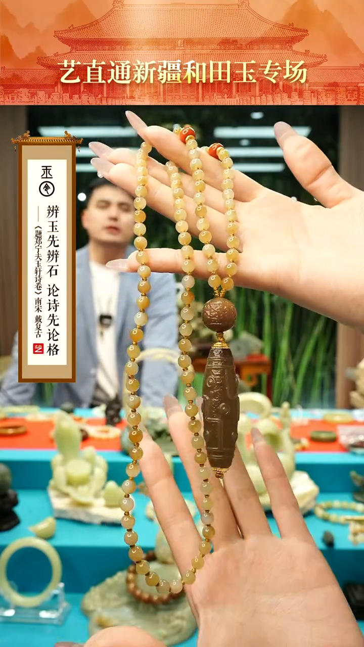 和田玉未镶嵌挂件闪购九眼约52mm