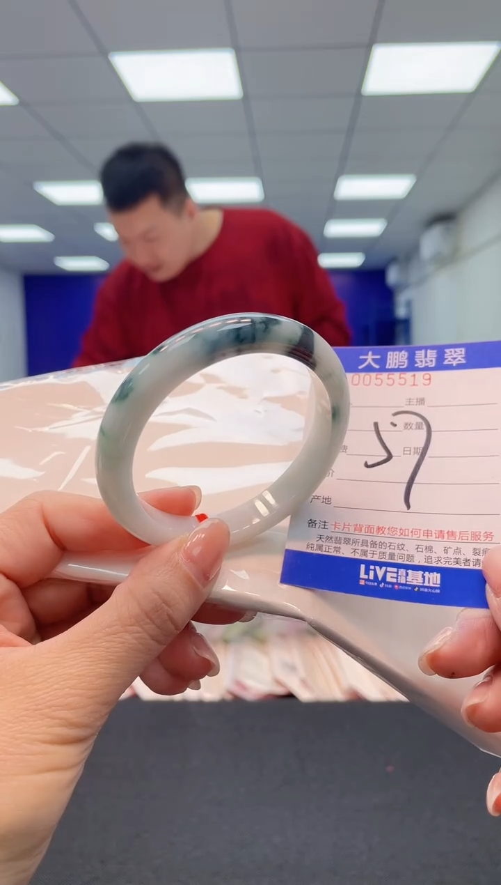 【闪购商品】翡翠手镯未镶嵌00            