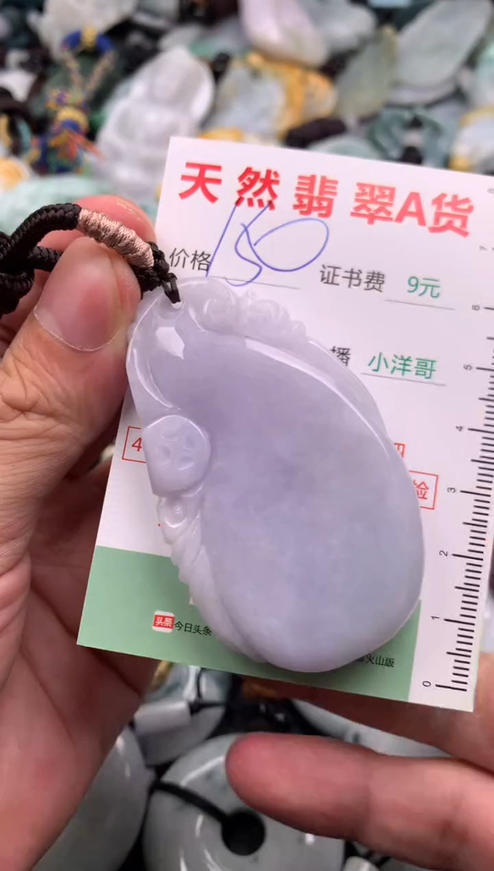 翡翠未镶嵌吊坠(不含链)1