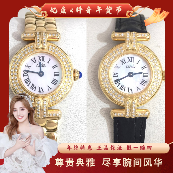 卡地亚/石英表/95新/表径24/C136240101524/250215SS0017