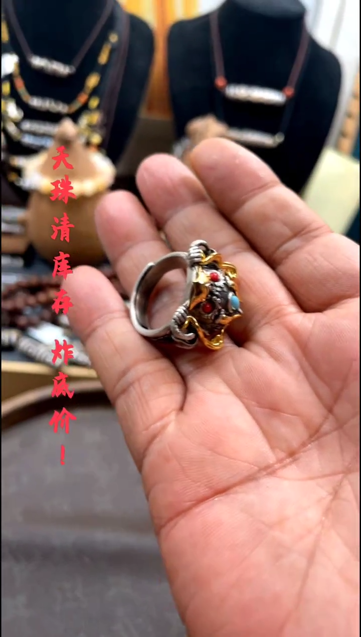 other其他（非贵金属类材质）戒指