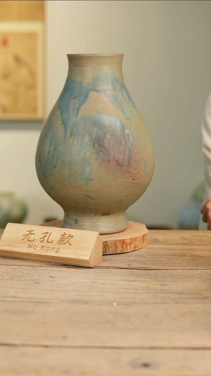 【闪购商品】摆件16-143高34口10误差2无孔