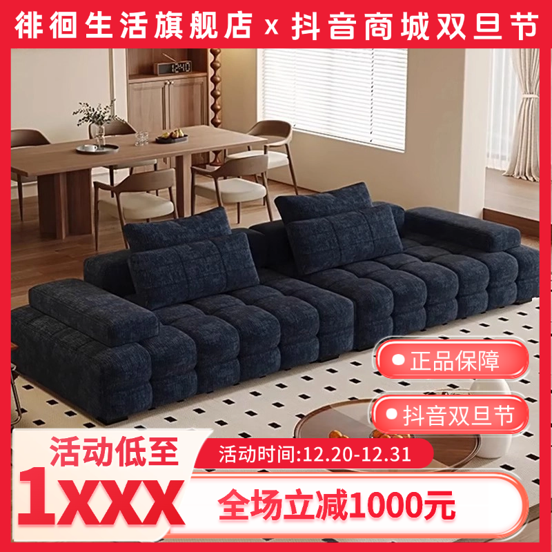 拍这个【活动一】徘徊生活年终年货节劳伦斯布艺客厅直排雪尼尔沙发