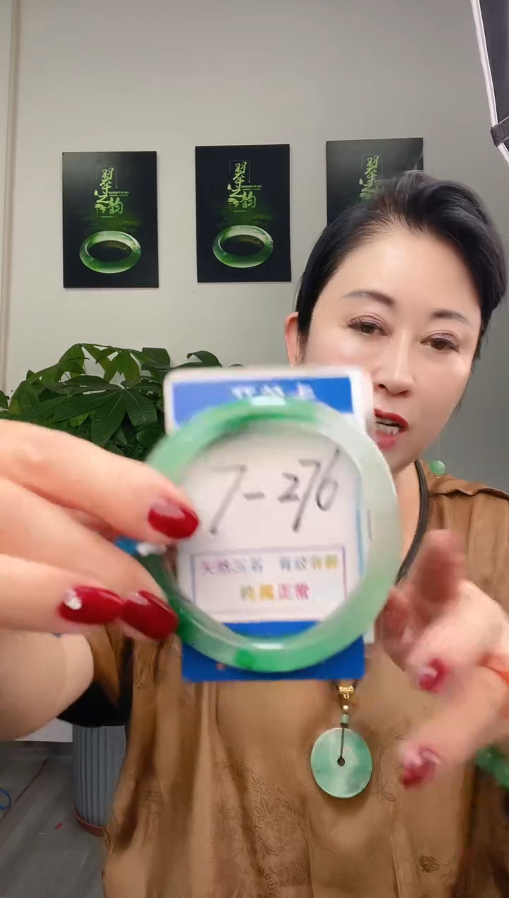 石英质玉手镯未镶嵌1