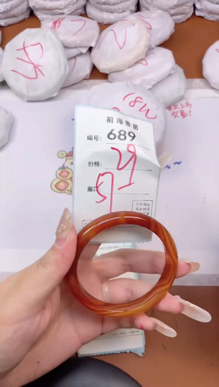 【闪购商品】玛瑙/玉髓手镯未镶嵌689