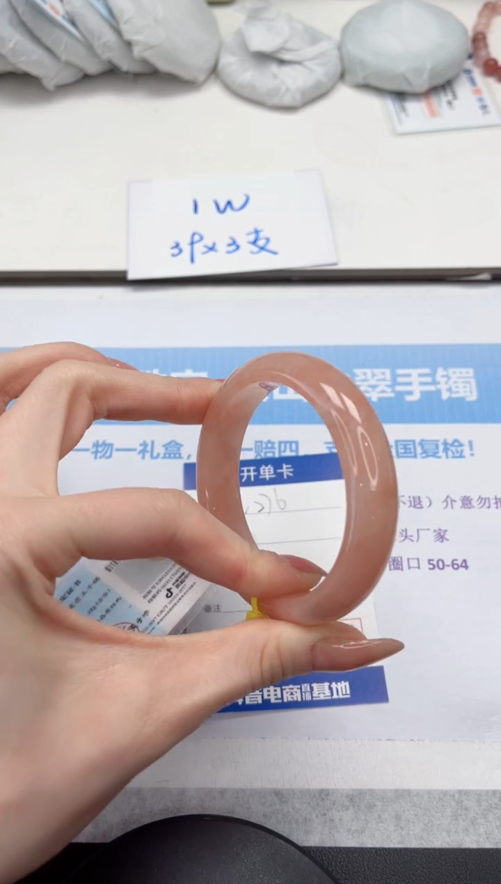 未镶嵌手镯石英质玉V276-56