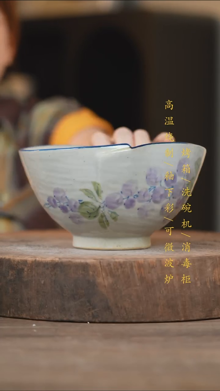 瓷片景德镇高温釉下彩（食品级）5
