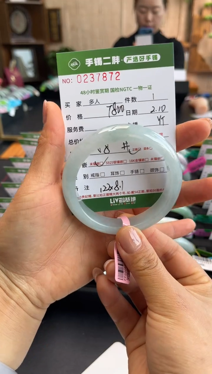 【闪购商品】翡翠手镯未镶嵌多人