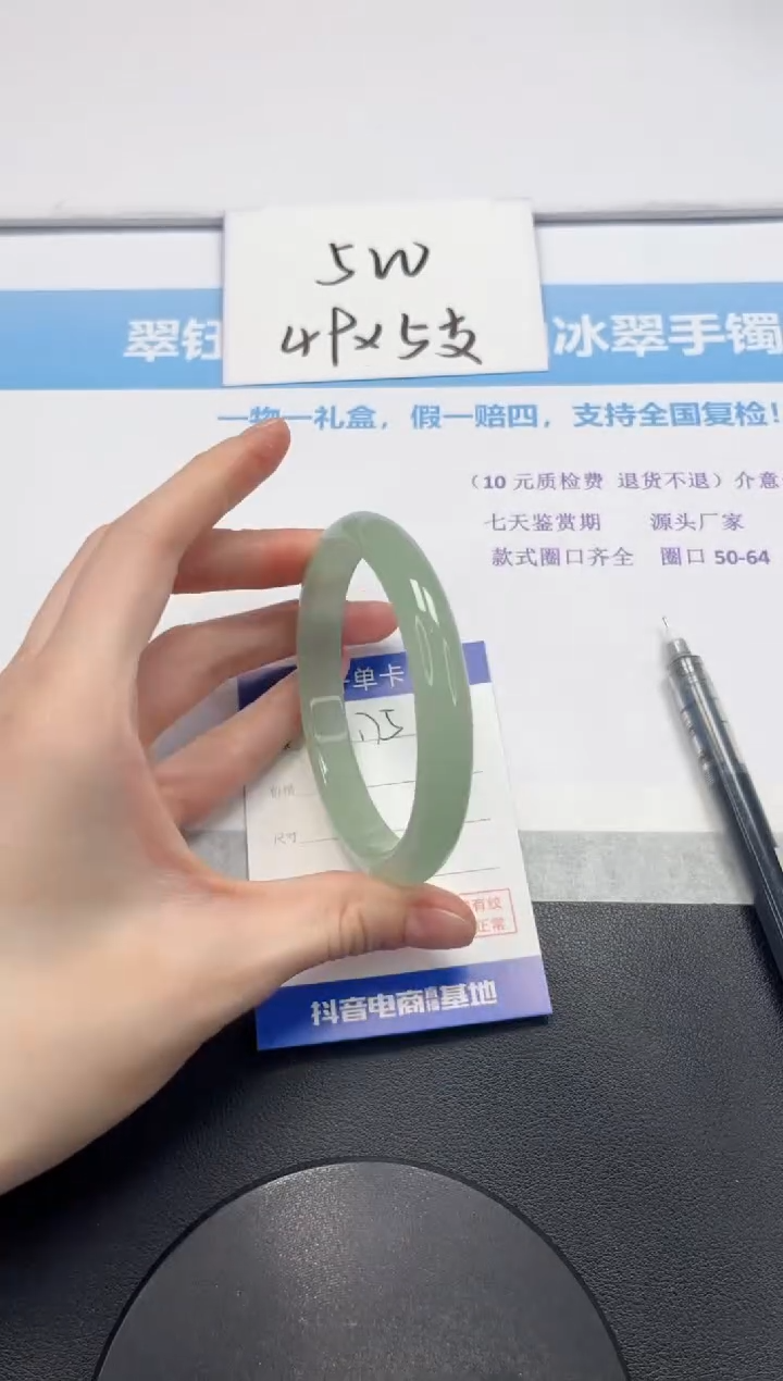 【闪购商品】石英质玉手镯未镶嵌V175-64.6